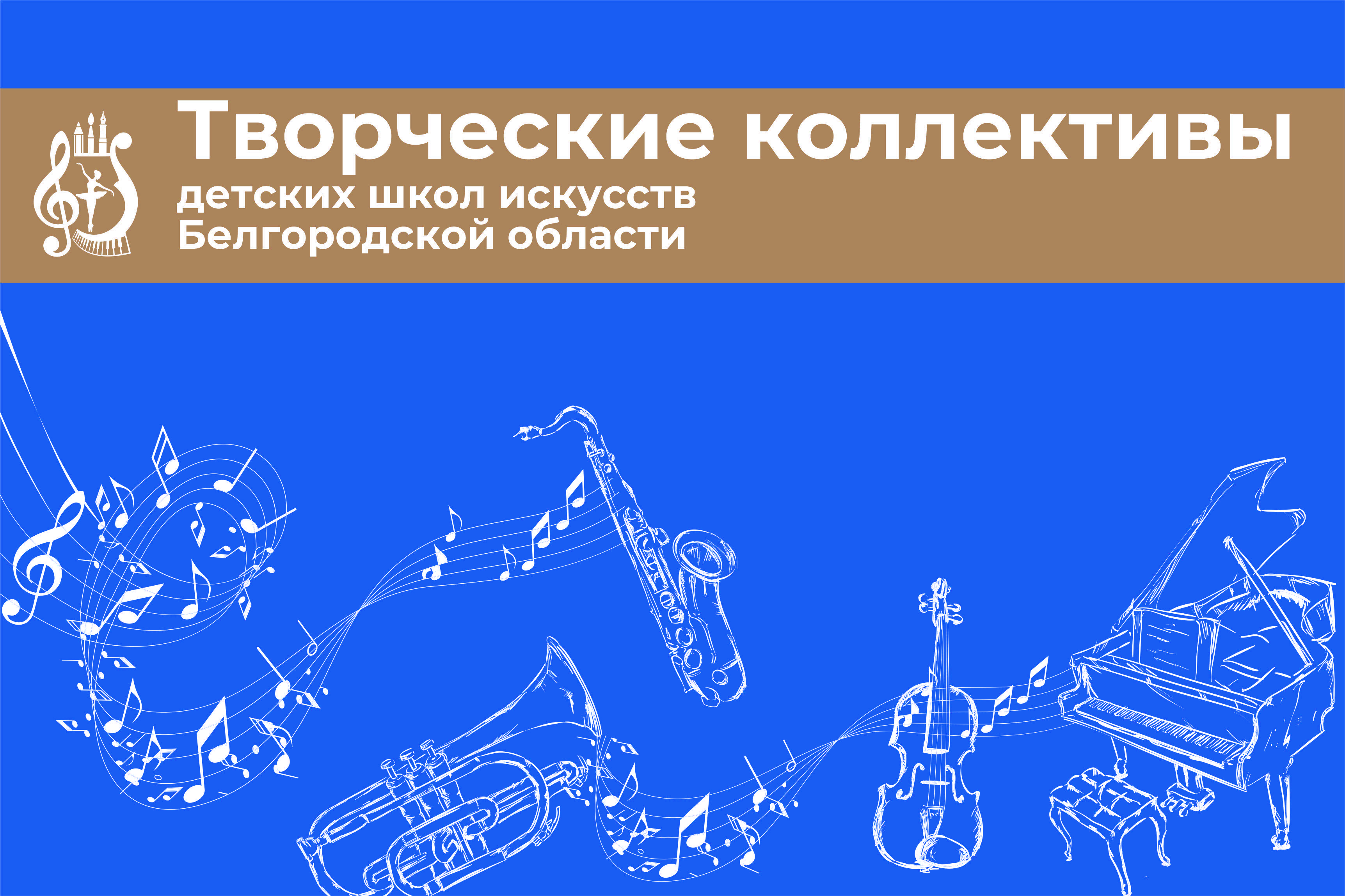 uploads/old_data/media/uploads/коллективы.jpg