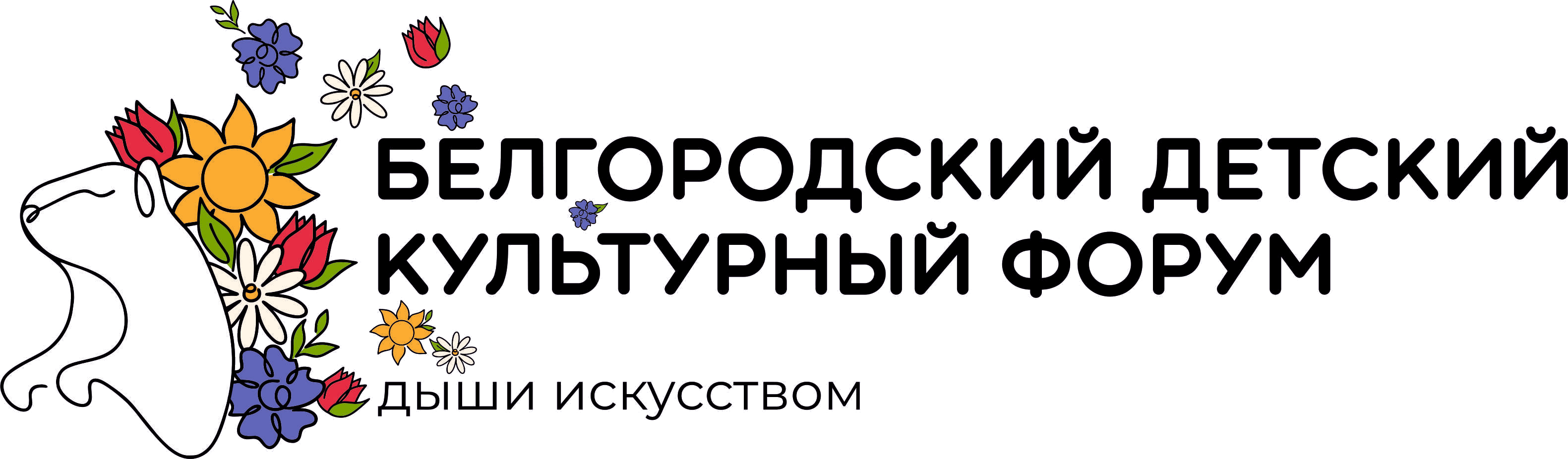 uploads/old_data/media/uploads/логотип_основной.png