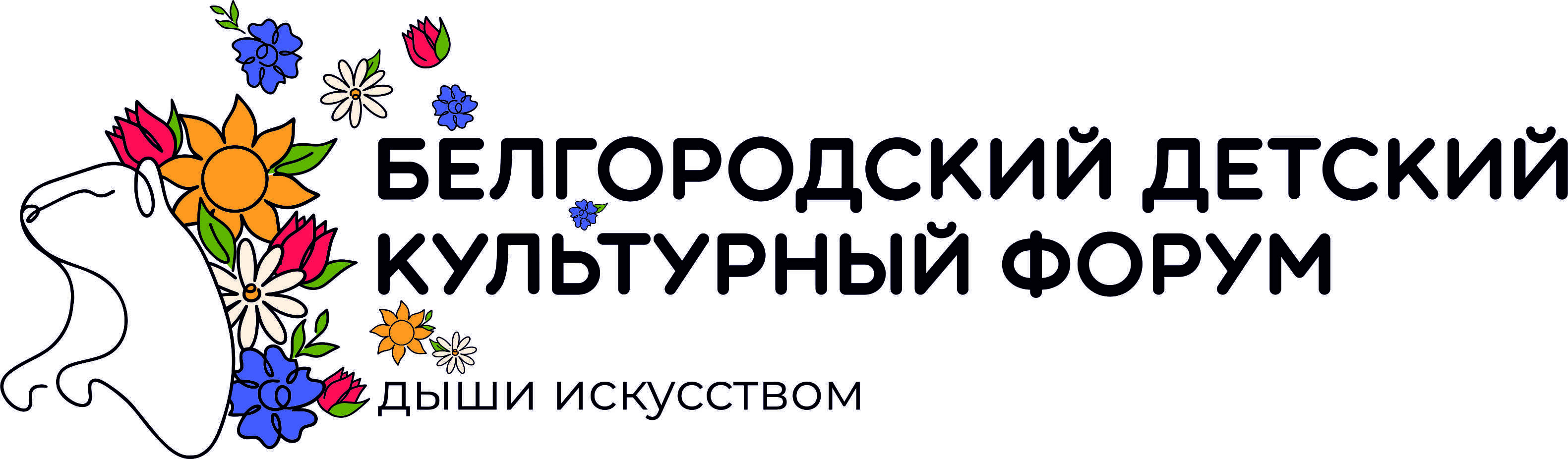 uploads/old_data/media/uploads/логотип_основной_H7VUPbe.jpg