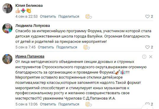 uploads/old_data/media/uploads/отзыв4.jpg
