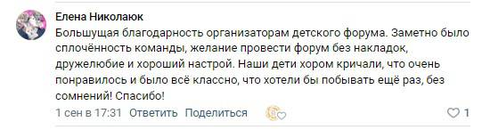 uploads/old_data/media/uploads/отзывы10.jpg
