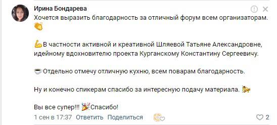 uploads/old_data/media/uploads/отзывы11.jpg