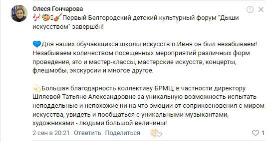 uploads/old_data/media/uploads/отзывы13.jpg