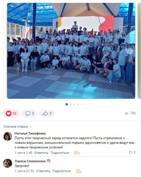 uploads/old_data/media/uploads/отзывы14.jpg