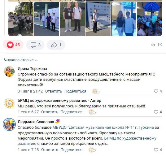 uploads/old_data/media/uploads/отзывы15.jpg