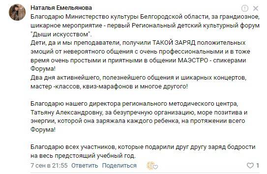 uploads/old_data/media/uploads/отзывы5.jpg