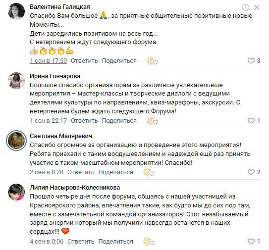 uploads/old_data/media/uploads/отзывы6.jpg