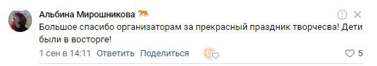 uploads/old_data/media/uploads/отзывы7.jpg