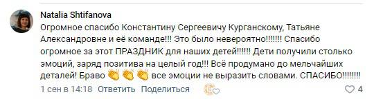 uploads/old_data/media/uploads/отзывы8.jpg