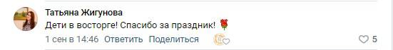 uploads/old_data/media/uploads/отзывы9.jpg